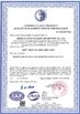 中国 Qingdao AIP Intelligent Instrument Co., Ltd 認証